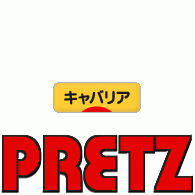 �ɂق�u���O�� ���u���O �L���o���A��